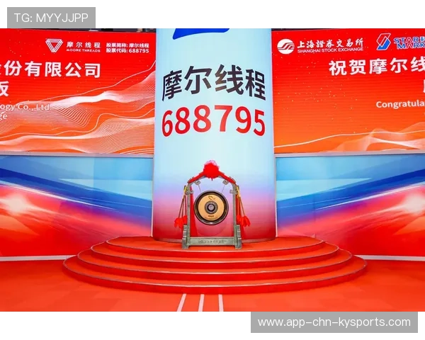 国产GPU第一股冲刺成功!摩尔线程顺利过会,gpu 摩尔定律 国产GPU第一股冲刺成功!摩尔线程顺利过会,gpu 摩尔定律