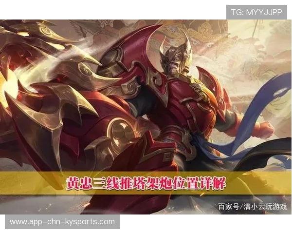 攻守大比拼：战术变化带来新局！，攻守站位