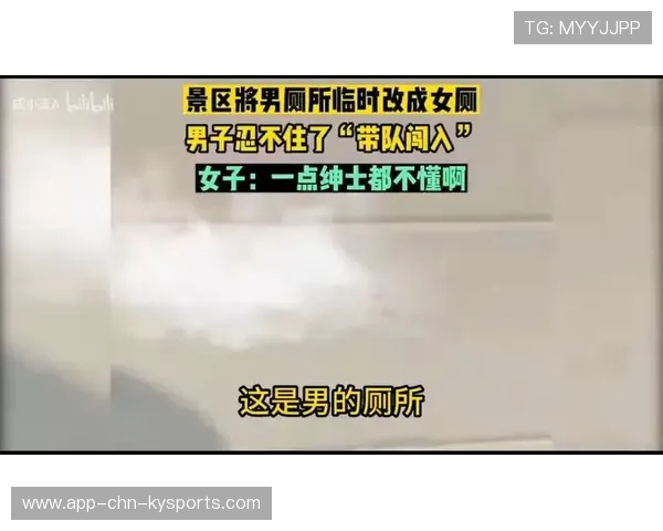 教资考试女生占男厕，管理方如何应对乱象？