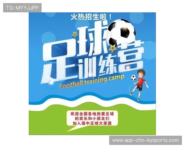 足球场上新星：青训营毕业生首发立功，足球青训营报名条件