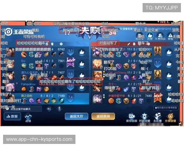 冠军热门翻车原因全解析