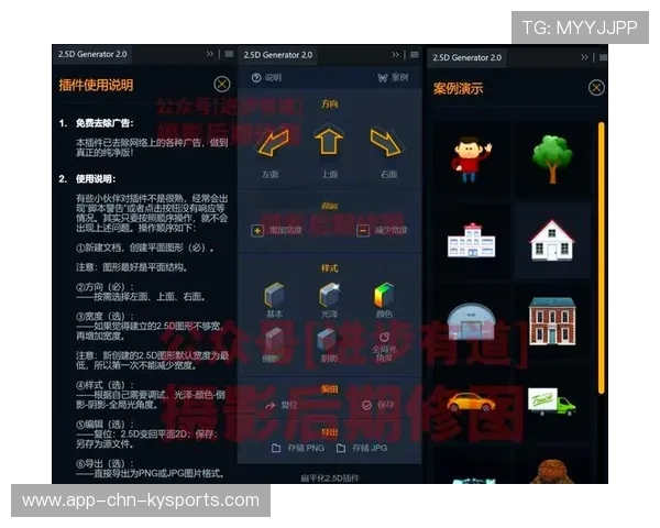 新版本辅助玩法多样化